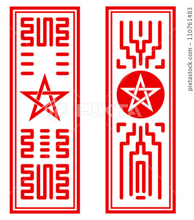 用於驅邪祈福的護身符插圖 110761483