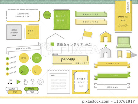 Illustration material for residential interior, headline and frame set Illustration material for residential interior, headline and frame set 110761917