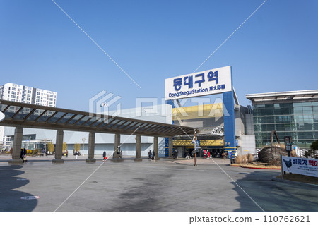 Korea Railway Corporation Dongdaegu Station station building 110762621