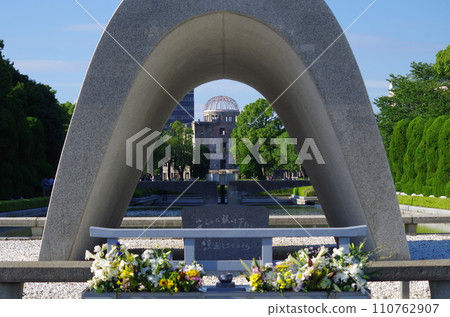廣島原子彈爆炸紀念碑與原子彈爆炸圓頂 110762907