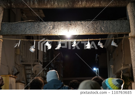 鳥居和五平 110763685