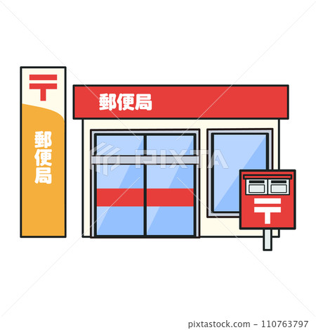 Post office illustration 110763797