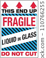 International Shipping Pictorial Labels Fragile Liquid in Glass This End Up Do Not Cut 110766255