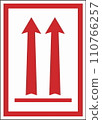 Class 9 Hazardous HAZMAT Material Label IATA Transportation Handling Labels Package Orientation This Way Up 110766257