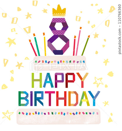 生日快樂8歲蛋糕 110766360