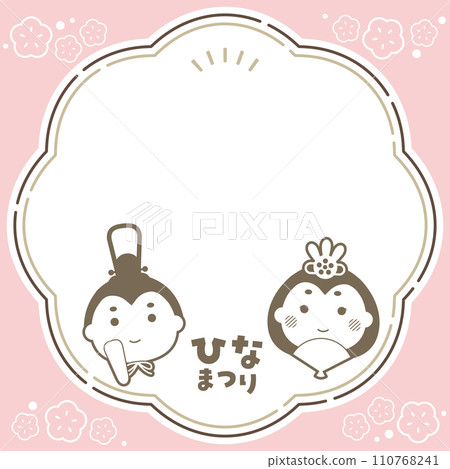Hinamatsuri, Girls' Festival, Background Frame Hinamatsuri, Girls' Festival, Background Frame 110768241