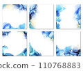 酒精墨水 art_graphic_blue 2 110768883
