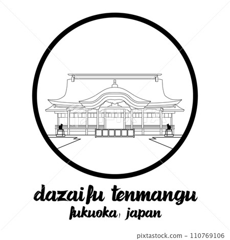 Circle icon line Dazaifu Tenmangu. vector illustration 110769106