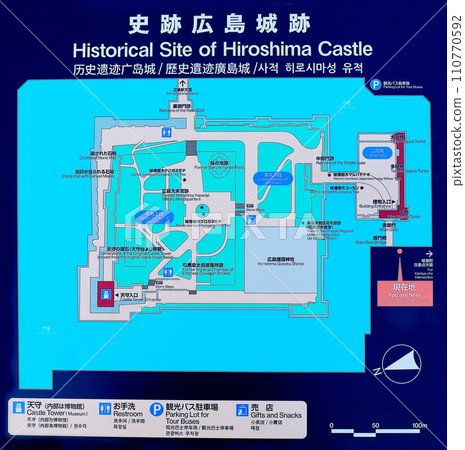 史蹟 廣島城遺址 史蹟 廣島城遺址 110770592