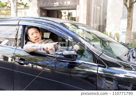 A man driving a car gets angry A man driving a car gets angry 110771790