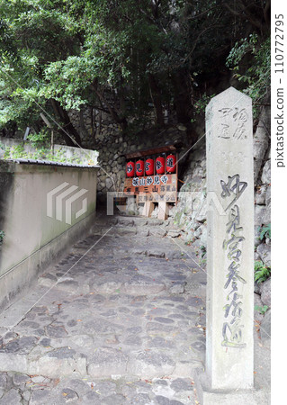 有馬溫泉登山步道至有馬三山（兵庫縣神戶市） 110772795