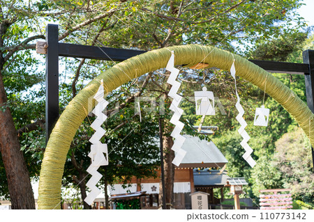 千葉縣,櫻木神社境內,穿過草圈 千葉縣,櫻木神社境內,穿過草圈 110773142