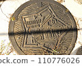 manhole exposed to the sun 110776026