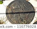 manhole exposed to the sun 110776028