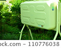 white kerosene tank 110776038