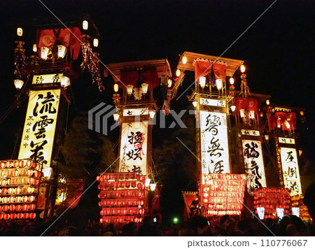 Tanabata Festival in Noto: “Japanese Heritage” Kiriko Festival in Suzu 110776067