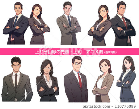 A boss looking down with his arms folded. Anime style Generative AI A boss looking down with his arms folded. Anime style Generative AI 110776099