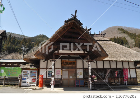 Aizu Railway Yunokami Onsen Station Aizu Railway Yunokami Onsen Station 110776202