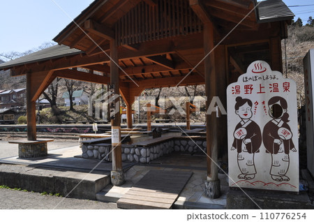 會津鐵道Yunokami溫泉站 會津鐵道Yunokami溫泉站 110776254