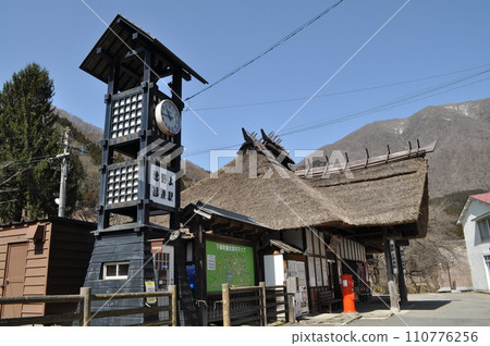 Aizu Railway Yunokami Onsen Station Aizu Railway Yunokami Onsen Station 110776256