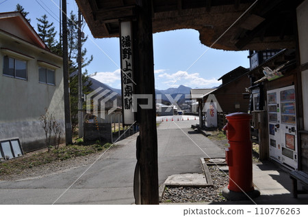 會津鐵道Yunokami溫泉站 110776263