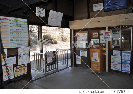 會津鐵道Yunokami溫泉站 110776264