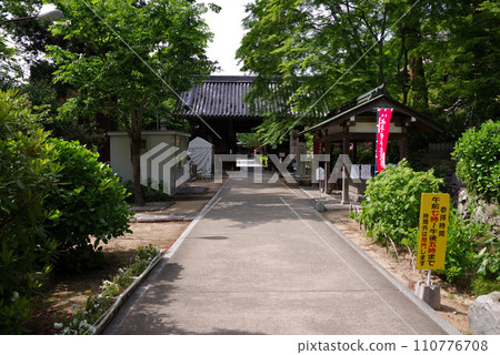 Hakuto-ji Temple Hakuto-ji Temple 110776708
