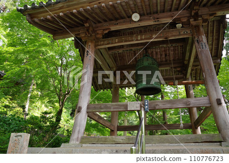 Hakuto-ji Temple Hakuto-ji Temple 110776723