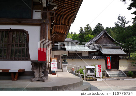 白天寺 白天寺 110776724