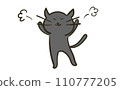 Illustration of an angry and naughty Russian Blue 110777205