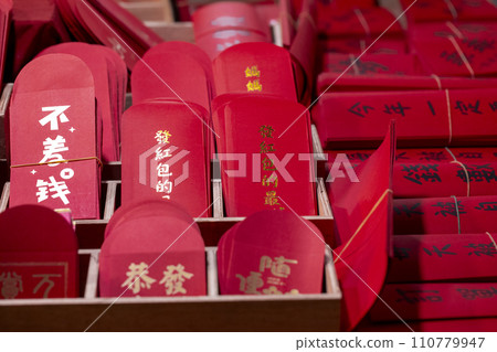 China, Spring Festival, red envelope, China, Spring Festival, red envelope China, Spring Festival, red envelope, China, Spring Festival, red envelope 110779947