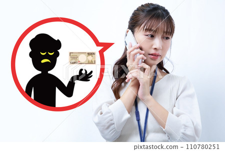 Image of a young woman who is facing fraud and fictitious charges 110780251