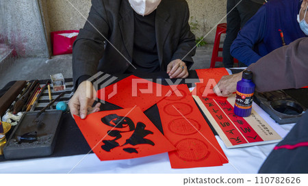 中文，春節，書法家，手寫春聯，書法，中國，春節，書法家，手寫春聯，毛筆， 110782626