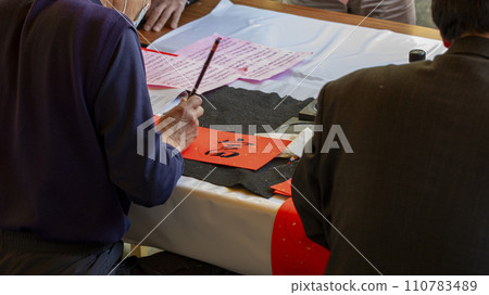 中文，春節，書法家，手寫春聯，書法，中國，春節，書法家，手寫春聯，毛筆， 110783489
