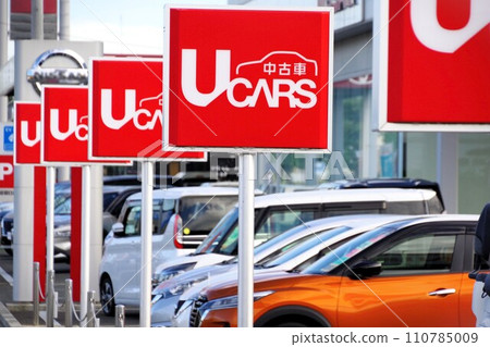 Used car image: Car dealership sign Used car image: Car dealership sign 110785009