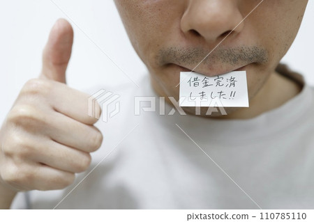A man holding a paper that says "I paid off my debt" A man holding a paper that says "I paid off my debt" 110785110