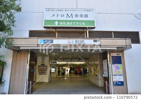 冬天的早晨，東京後樂園站前 110790572