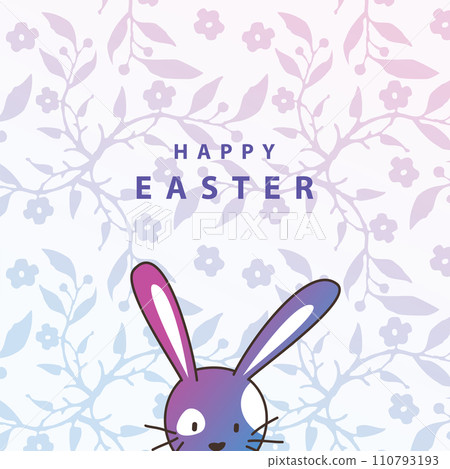 Easter floral card with bunny 110793193