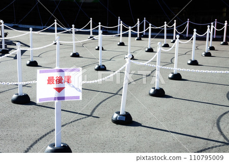 活動場地排隊控制桿 110795009