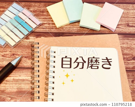 自我提升 110795218