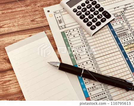 提交報稅表前的待辦事項清單 提交報稅表前的待辦事項清單 110795613