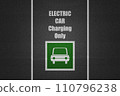 Electric car charging only painted on asphalt floor. 110796238