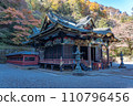 Myogi Shrine 110796456