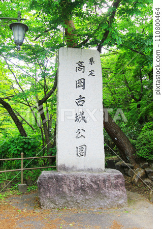 高岡老城堡公園 110800464