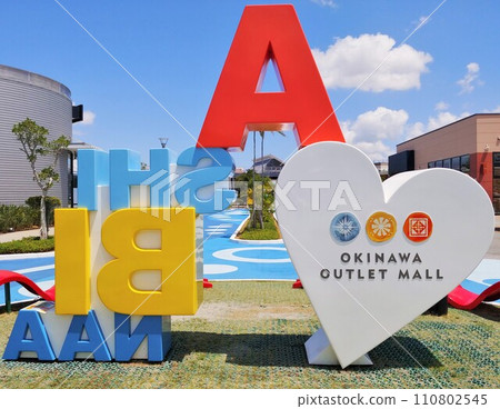 沖繩暢貨中心 Ashibinaa 13 110802545