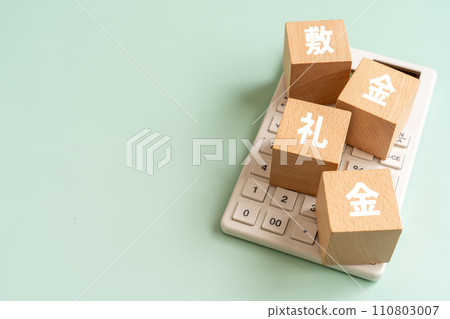 帶有 Shikikin Keykin 字母和計算器的區塊 帶有 Shikikin Keykin 字母和計算器的區塊 110803007