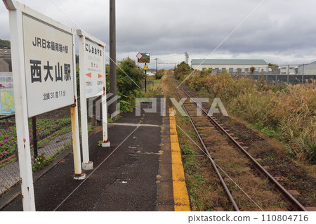 JR日本最南端的車站西大山站，指宿方向的風景 110804716