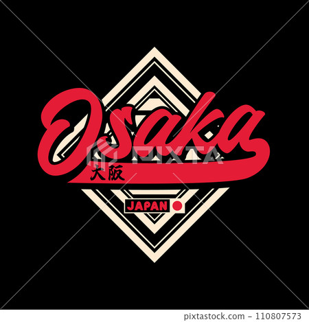 Osaka Tokyo Japan vintage t-shirt streetwear. Typography slogan tshirt design with kanji in japanese translation : Osaka. Vector illustration. Osaka Tokyo Japan vintage t-shirt streetwear. Typography slogan tshirt design with kanji in japanese translation : Osaka. Vector illustration. 110807573