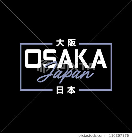 Osaka Tokyo Japan vintage t-shirt streetwear. Typography slogan tshirt design with kanji in japanese translation : Osaka Japan. Vector illustration. Osaka Tokyo Japan vintage t-shirt streetwear. Typography slogan tshirt design with kanji in japanese translation : Osaka Japan. Vector illustration. 110807576
