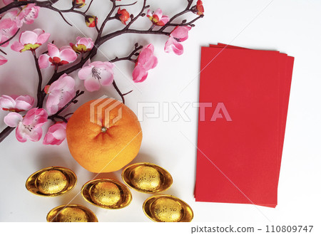 Top view of red packet with customizable space for text or greetings. Lunar celebrations and copy space 110809747